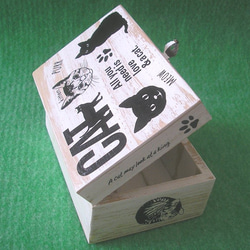 木製小物入れ　ジュエリーボックス　シルエット黒猫 2枚目の画像