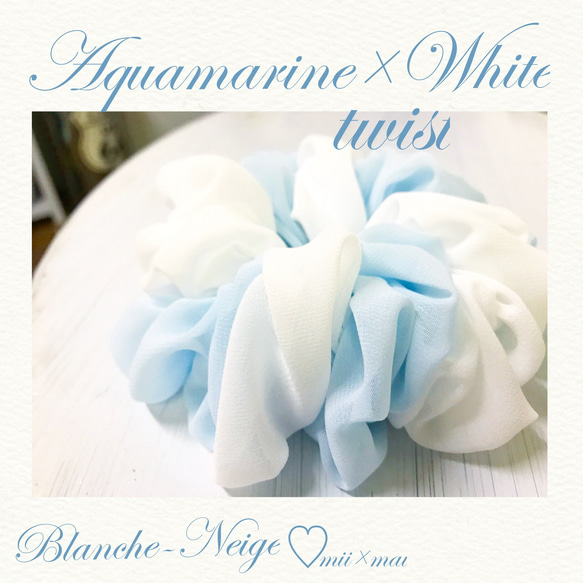 再販×14⭐doublecolor twist♡Aquamarine×White 1枚目の画像