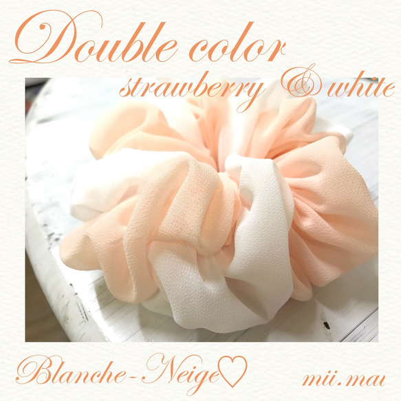 再販×19⭐doublecolor twist♡strawberry×White 1枚目の画像