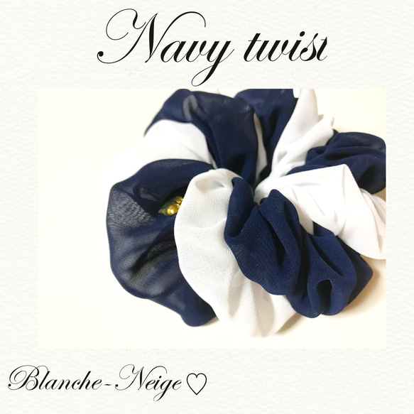 再販×32⭐Navy twist 1枚目の画像