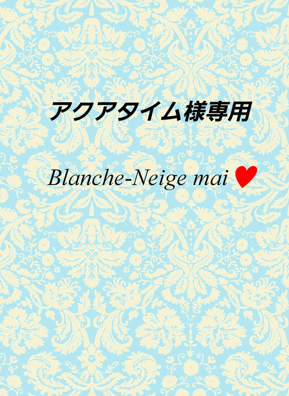 アクアタイム様専用❗秋冬新作⭐鮮やかキレイな花柄シュシュ♥️ 1枚目の画像