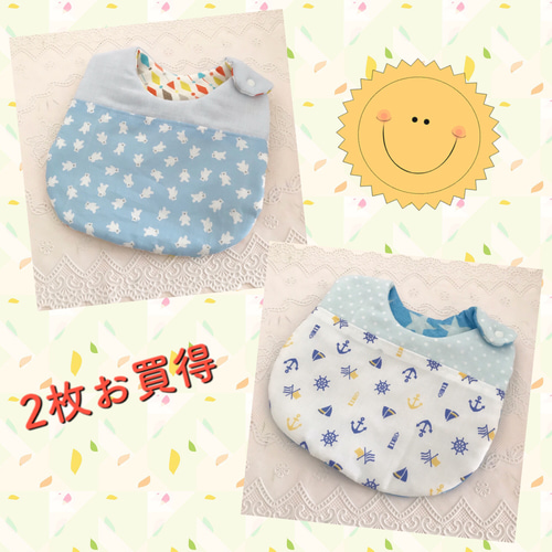 キャンペーンセール】ふわふわ ベビースタイ 2枚セット お買得E 《くま 