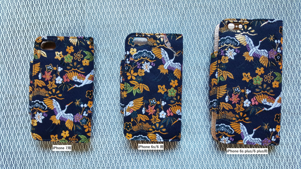 iphone ケース 7用　スタンド機能　金襴（紺）