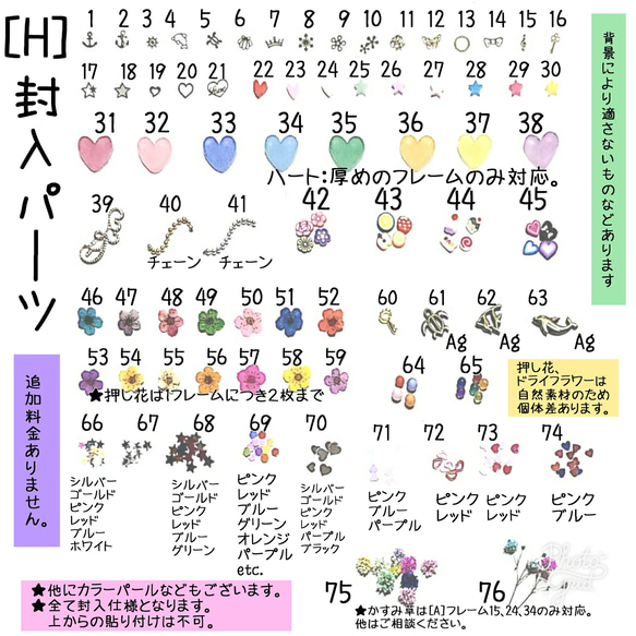 オーダー受付中★レジン★ストラップ★名入れ★メッセージ 4枚目の画像