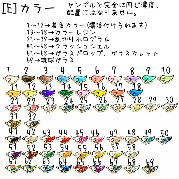 めぐこ様専用ページ★レジンチャーム★オーダー受付中★名入れ★キーホルダー★ストラップ 4枚目の画像