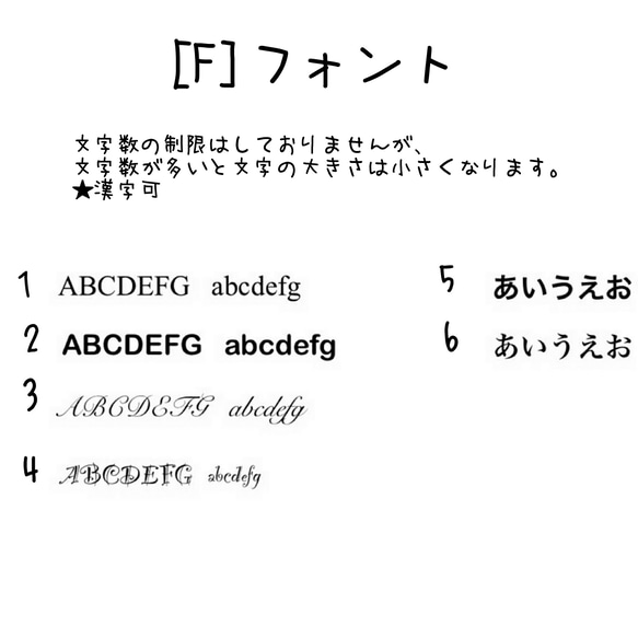 めぐこ様専用ページ★レジンチャーム★オーダー受付中★名入れ★キーホルダー★ストラップ 5枚目の画像