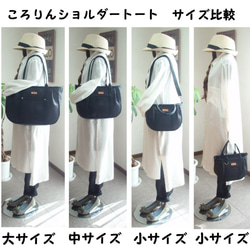 ♥️小♥️ころりんバッグ　ショルダーバッグ　倉敷帆布　生成り×黒　3way ポシェット　トートバッグ　ファスナー開閉 10枚目の画像