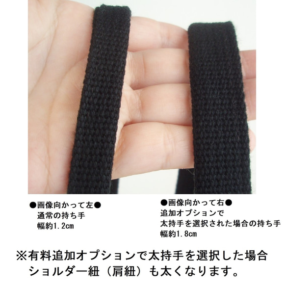 ♥️中♥️ころリボンバッグ　ショルダーバッグ　黒　2WAY 斜め掛け　倉敷帆布　トートバッグ　ファスナー開閉 8枚目の画像