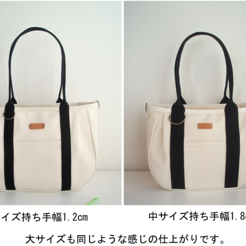 ああ 様 followingday コロりんトート(持ち手レザー) ころりんバッグ追加説明・持ち手幅変更・持ち手の長さ変更 トート