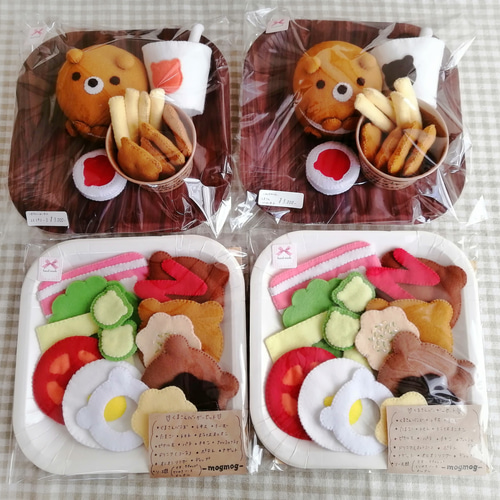 受注作製】フェルト おままごと♡くまさんハンバーガーセット