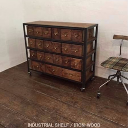 貴重　数量限定　SC-7　古材　チェスト　収納棚　シェルフ　引出　テレビボード 数量限定 SC-7 古材 チェスト 収納棚 シェルフ 引出し テレビボード