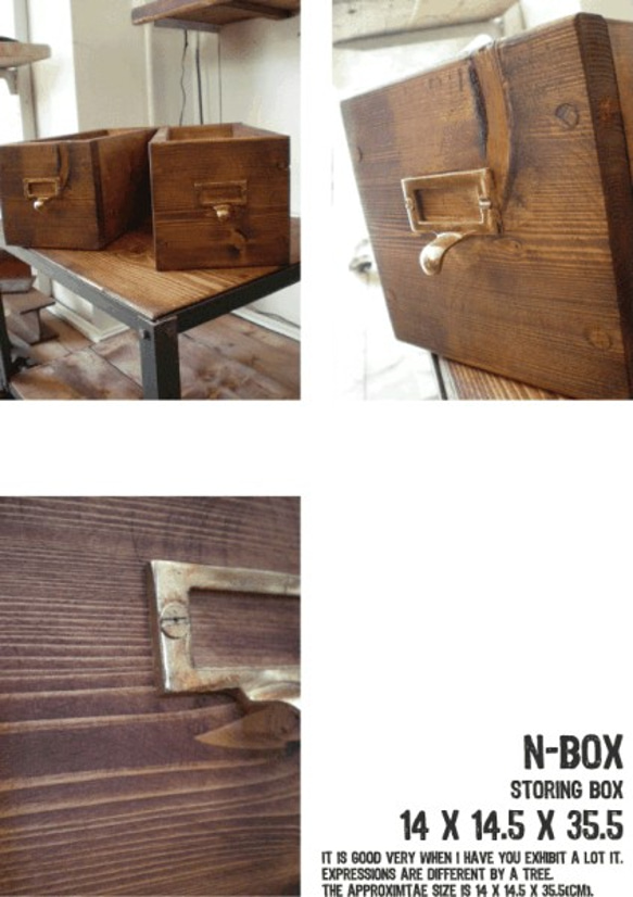 数量限定　STSB-S　木製　引出し ウッドボックス　収納　取手　真鍮　木箱　BOX　引き出し（Sサイズ） 6枚目の画像