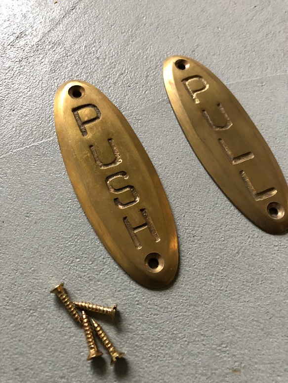 数量限定　PP-G　PULL PUSH セット　ドアサイン　真鍮　押す　引く　プレート　プル　プッシュ　ハンドメイド 2枚目の画像