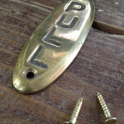 数量限定　PP-G　PULL PUSH セット　ドアサイン　真鍮　押す　引く　プレート　プル　プッシュ　ハンドメイド 6枚目の画像