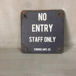 限量 FOISP-NE 鐵藝標示 鐵藝標示 禁止侵入標誌牌 警示牌 工業級 可訂購 第2張的照片