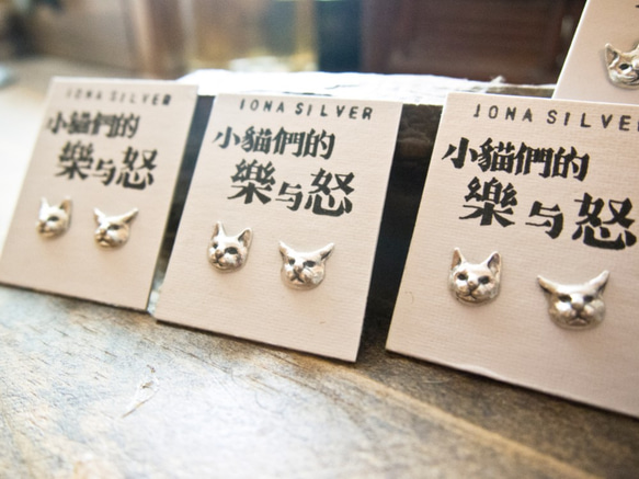 純銀貓耳環/小貓們的樂與怒 IONA SILVER 第1張的照片