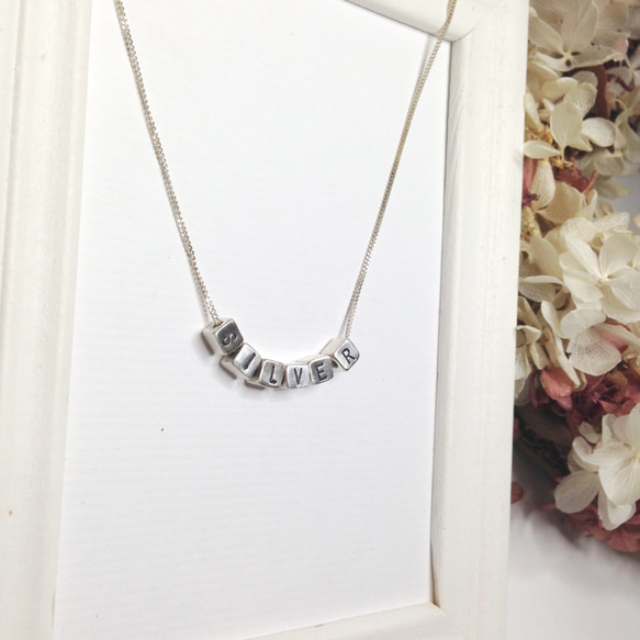 愛情 週年 生日 客製化禮物 6-8顆英文字母 方塊 純銀項鍊 by IONA SILVER 第2張的照片