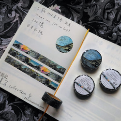 美岩collection = 原創山水風景紙膠帶．旅行寫生 Washi Masking Tape 15 mm 第3張的照片