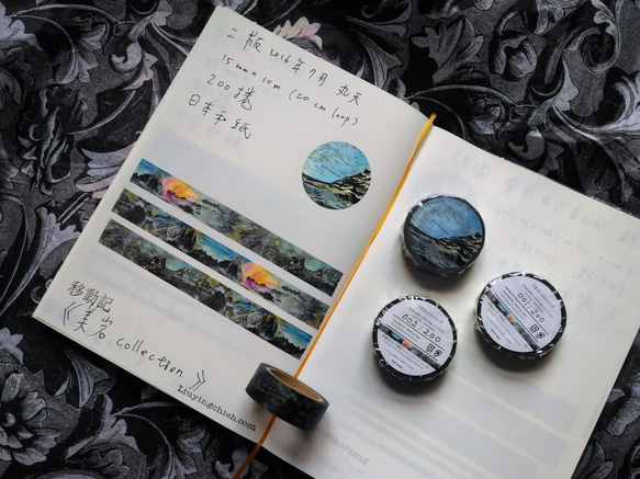 美岩collection = 原創山水風景紙膠帶．旅行寫生 Washi Masking Tape 15 mm 第3張的照片