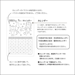 【数字セット】シール貼り台紙セット☆シール15mm付　数字遊び 6枚目の画像