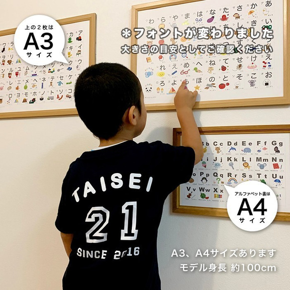 【A3-ものの数え方②】A3サイズ 知育ポスターもののかぞえかた表、A3サイズ、数の数え方、助数詞、知育表 7枚目の画像