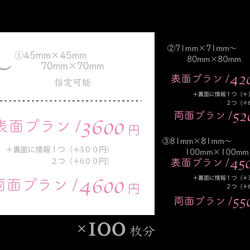 スクエア型基本料金 2枚目の画像