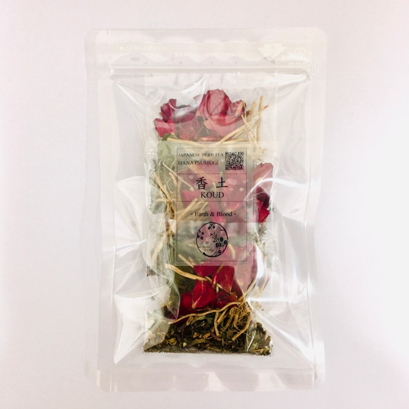 新作　香水のように薫るお茶「香土」KOUD　個包装3個入り　数量限定販売 4枚目の画像