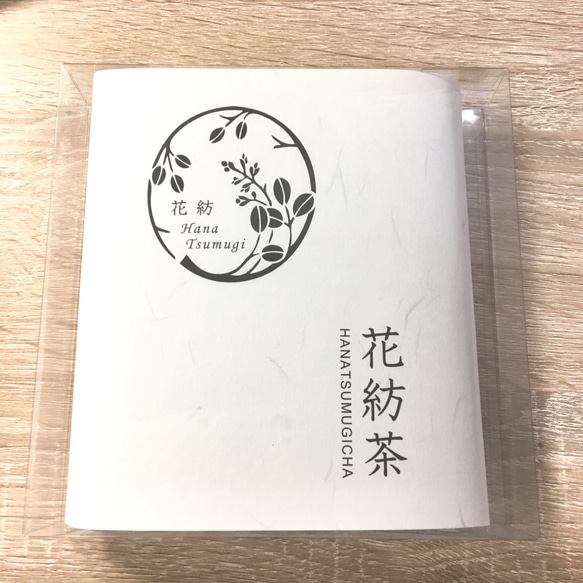 新作　香水のように薫るお茶「香土」KOUD　個包装3個入り　数量限定販売 3枚目の画像