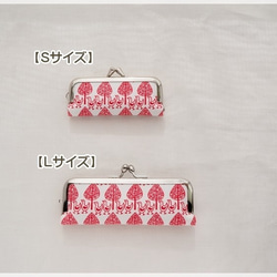 ■がま口印鑑ケース・グリーン系いろいろ■ hanko case (gr) 8枚目の画像