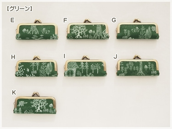 ■がま口印鑑ケース / 森の中■ hanko case (kkr) 5枚目の画像