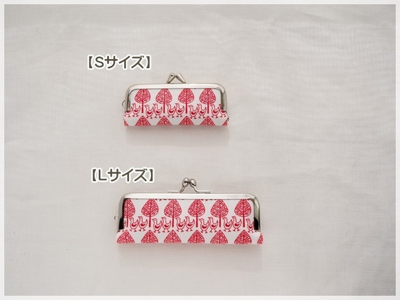 ■がま口印鑑ケース 【Lサイズ】 / 小鳥柄ドイツコットン■　hanko case (k) 9枚目の画像