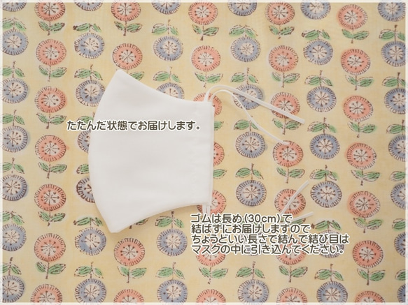 マスクケース付き■３枚重ねコットンダブルガーゼの立体マスク（白無地）・大人サイズ■ 3枚目の画像
