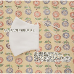 マスクケース付き■3枚重ねコットンダブルガーゼの立体マスク・こどもサイズ（中高学年向き）■ 4枚目の画像