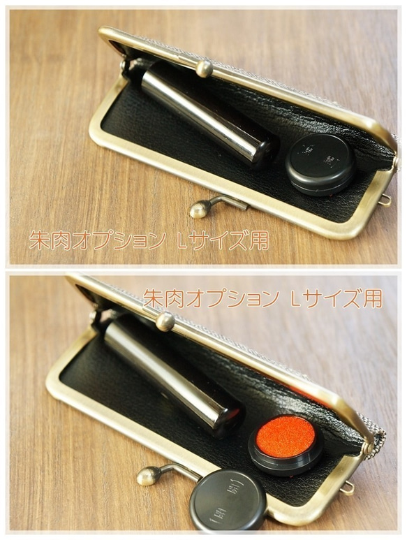 ■リバティプリントのがま口印鑑ケース 【Lサイズ】 /マーガレットアニー・ミント■　hanko case (lbt-ma 4枚目の画像