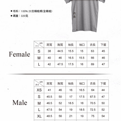 排他的なバージョンプライムT MIT100％のコーマコットンTシャツ【黒/白/グレー男性モデル男性] 5枚目の画像