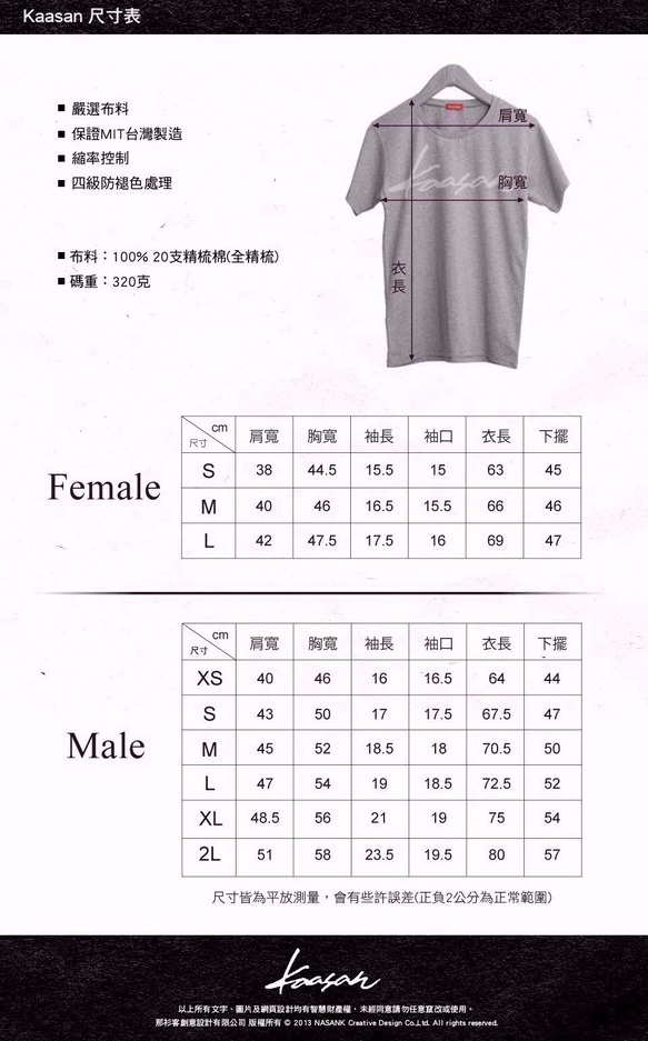 手描きの手形のTEE [マイワールド]男性/女性 5枚目の画像