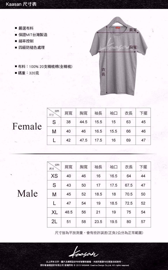 手繪手印TEE 【單身情人節】男/女 第5張的照片