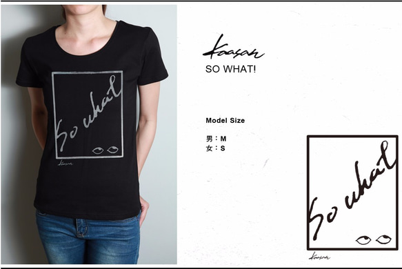 SO WHATは、手形のTEE [] M / Fを描きました 3枚目の画像