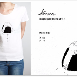 手描きの手形のTEE [ボール] M / F 3枚目の画像