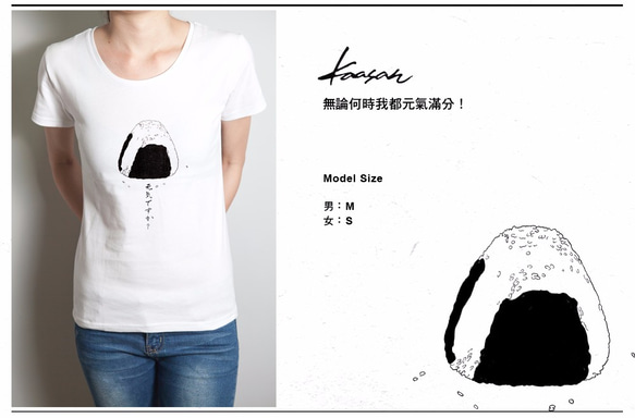 手描きの手形のTEE [ボール] M / F 3枚目の画像