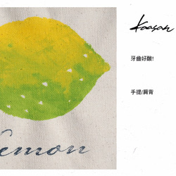 手描きの手形の9オンスバッグ[レモン] Peibuは、パターンハンド/ショルダー両面 2枚目の画像