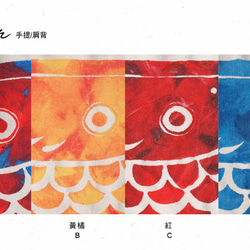 Peibuは手形9オンスバッグ[カープ]両面パターンハンド/ショルダー4色を塗ら 3枚目の画像