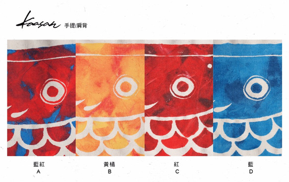 Peibuは手形9オンスバッグ[カープ]両面パターンハンド/ショルダー4色を塗ら 3枚目の画像