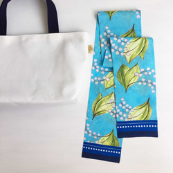 手提包和緞帶圍巾“山谷初夏的百合花”（白色帆布/淺藍色） 第2張的照片