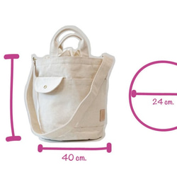 drawstring x tote bag: white 3枚目の画像
