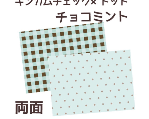 オンライン限定】【ラグジュアリー感あふれるアソート