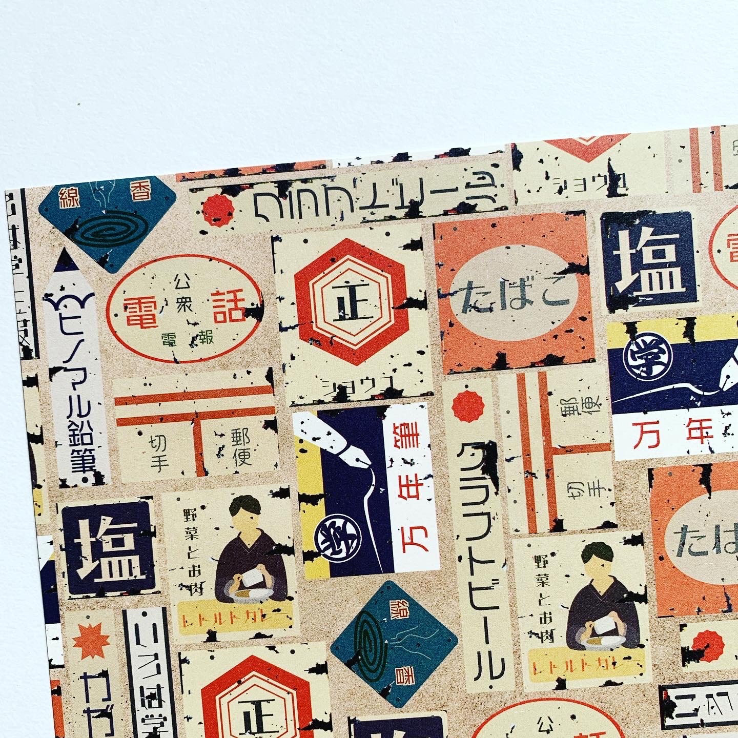 レトロ　パロディ系　デザインペーパー デザインペーパー 昭和レトロ 上質紙10枚 包装紙・ラッピング