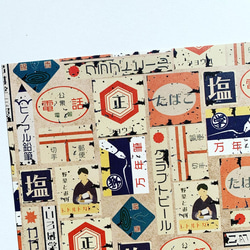 オリジナル デザインペーパー 昭和レトロ2 A4 10枚 包装紙・ラッピング  