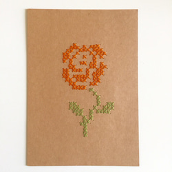 送料無料 オレンジの薔薇 メッセージカード 紙刺繍 1枚目の画像