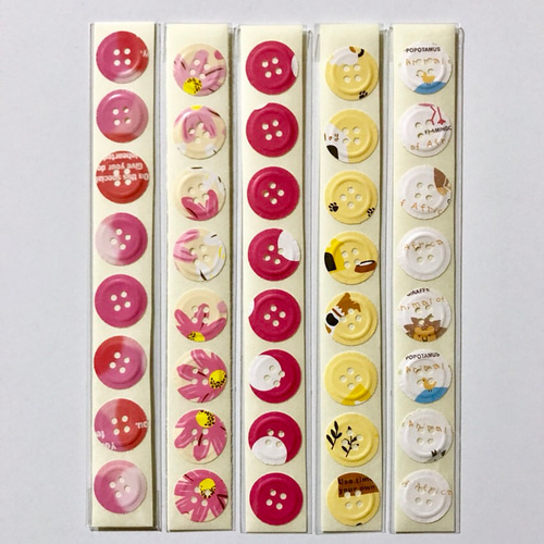 送料無料 かわいいボタンのシール 5柄アソート 帯シートタイプ シール